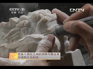 the craft of stone-cutters guni dao. crystal talc hua shi (slippery stone), or mineral balin, or balin shi,