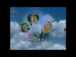 peaceful sunny day, december 17, 2011. all television programs of the dprk (north korea) are filled with warmth and light. country