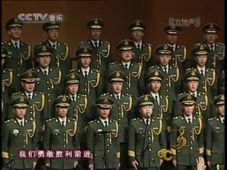 through the valleys and over the hills... yanzhe gaoshan, yanzhe pingyuan... - male choir of the chinese people's armed police.