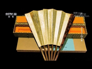 paper folding fan, manufacturing technology. suzhou craft.