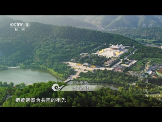 03. bird's eye view of china (zhongguo nyaokan). shaanxi (shaanxi), a province in the center of china.