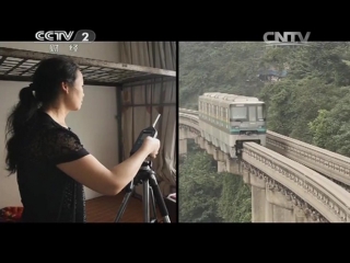 monorail through a residential building in the city of chongqing (mountain of god) built the most unique railway for light rail