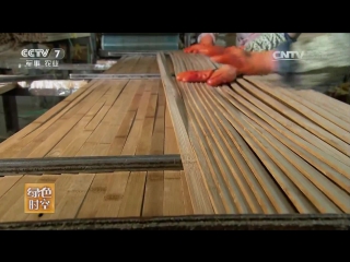 zhuzi jiaju bamboo furniture, more precisely, zhucai bamboo glued boards - production technology in yongan city, big tits