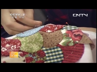 fashionable patchwork shishan ping bu, or ping bu jiyi (patchwork needlework) is a technology of creativity.