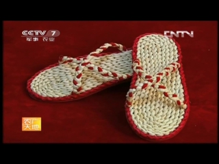 bian ping caose braided flat sandals and fashionable shang bian zhise braided shoes, using yu corn bran