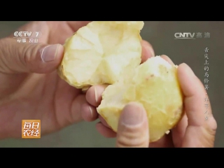 potato malinshu. the taste of potatoes on the tip of the tongue shu se shu xiang. chinese wuxi potato.