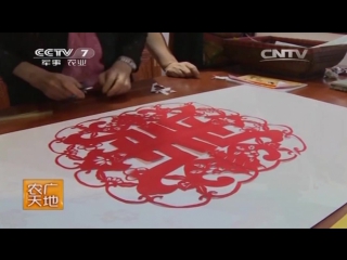 paper carving zhezhong - the basis of jianzhi folk art, from teacher yuan xiuying.