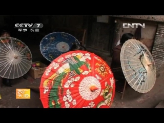 the process of creating a paper umbrella tung, or yuzhi san on a bamboo base. big tits