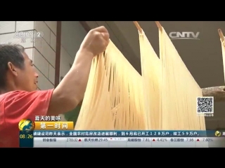 noodles gaocheng, or dragon whiskers (05) - a unique production process, or a family business of millionaires.