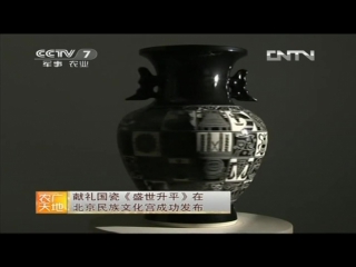 carved porcelain ke hua ci covered with black glaze hei yu - a ceramic production process with unusual decoration and