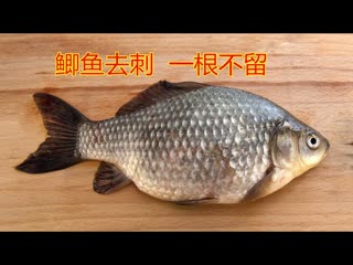 crucian pengze, or jiyu (carp carp) - breeding technology in closed reservoirs.