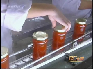 beifang caomei northern strawberry - a technique for growing and processing the crop into caomei jiang strawberry jam.