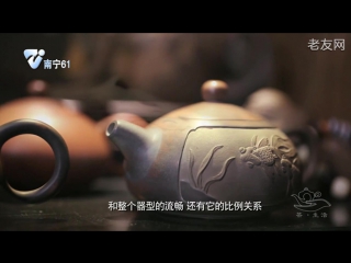 05. life is like tea (rensheng zhu cha)... tea is like life (cha zhu zhensheng)...