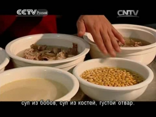 culinary journey through china - fujian cuisine.