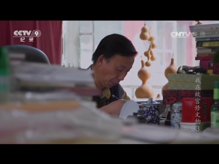 restoration masters in the forbidden city (03) - the process of restoring imperial relics is shown for the first time.