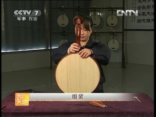 stringed musical instrument yuetsin, or yueqin (little rain) - manufacturing process.