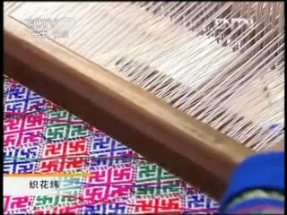 zhuang jin weaving (wisdom of thousands of years) is a craft of diamond and geometric patterns, with a history of 2000 years.