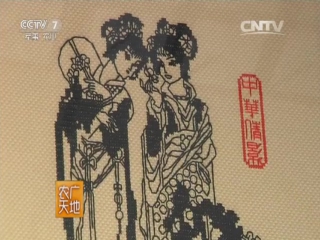 wanjian cross stitch, or wanjiang is a traditional arts and crafts.