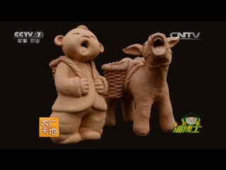 clay sculptures quyang, or tsuyang - masters of hebei province.