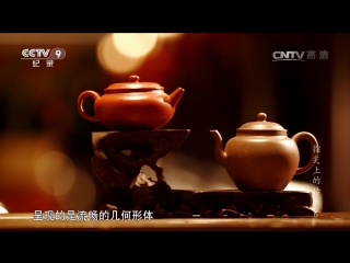 05. the magic of the fingertips - teapots from yixing purple clay.