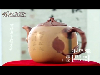 03. gu jing zhou (ceramic artist). magic clay yixing.