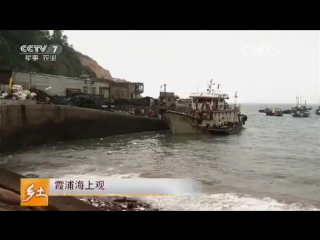 (the generous sea of ​​xiapu county, in fujian province)