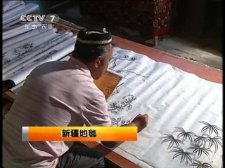 (oriental carpets of xinjiang - weaving process)