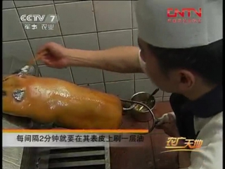 (roasted suckling pig in cantonese - cooking technology)