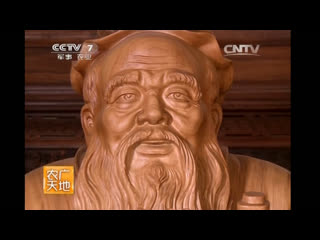 in memory of confucius - wood carving of kai in the style of qufu, in shandong province.