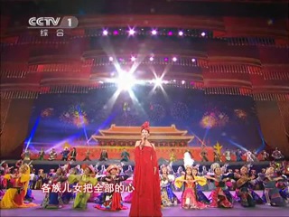 festive gala concert (2011, part 01) on the occasion of the 90th anniversary of the communist party of china.