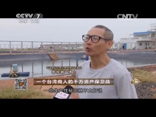 ground ground - as a businessman hong yi earns millions of rmb from his aquatic farm.