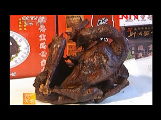 boiled-smoked chicken misher lyaocheng cooked according to traditional recipes of lyaocheng city, shandong province.