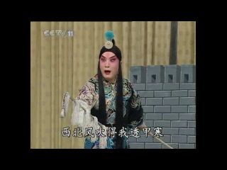 chinese opera house. opera lo (part 2). premiere october 20, 2010, edited and recorded in 1958. directed by chi jinsheng.