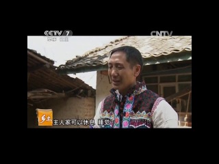 traditions and life of china (film 5) - wedding of the national miao (hmong) in yunnan province.