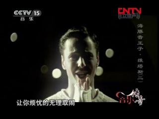 about vitas seriously - 02