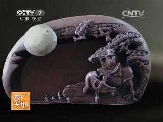 crafts of yan yi - carving on the river stone yanshi (yenshi).