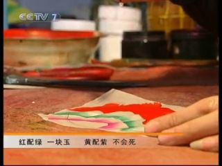 chang quan crafts - the longest kites.