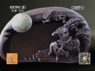 crafts - carving on river stone yan yi, traditional creativity.