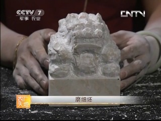 balin crafts - stone carving bahrain (mineral talc, pyrophyllite).